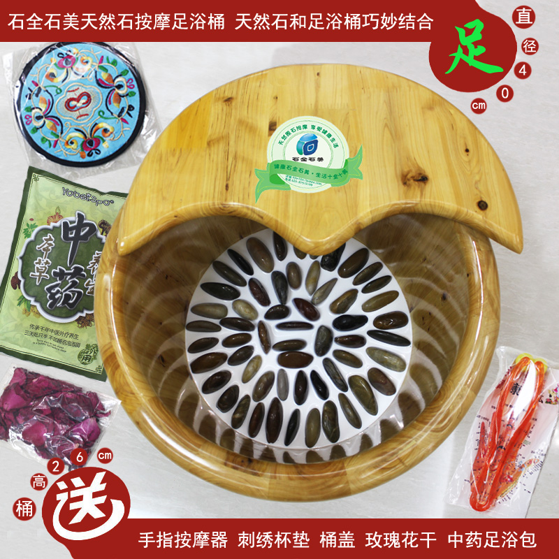 鹅卵石足底按摩足浴足疗桶泡脚洗脚香柏木盆桶按摩器家用加厚带盖在类目 家庭/个人清洁工具, 卫浴用具/卫浴配件, 足浴盆/足浴桶中 - 来自Buy2taobao.com提供专业的淘宝代购服务
