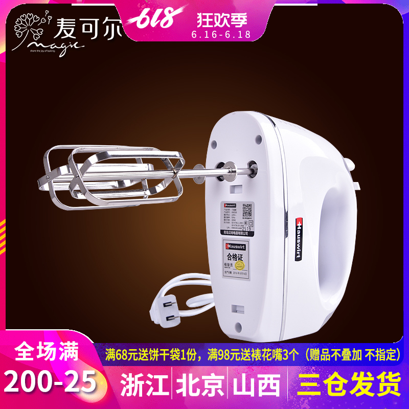 Hauswirt/海氏HM330电动家用自动打奶油烘焙手持打蛋器打蛋头在类目 厨房电器, 电动打蛋器中 - 来自Buy2taobao.com提供专业的淘宝代购服务