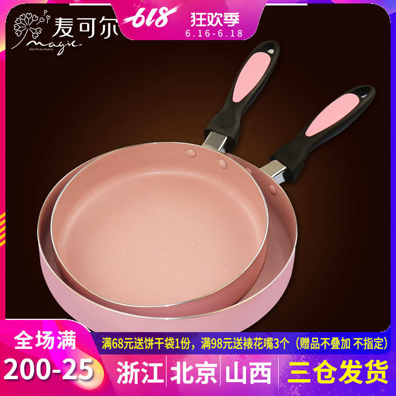 烘焙工具 喜之焙千层锅电磁炉用 平底锅不粘锅煎锅班戟皮煎饼在类目 厨房/烹饪用具, 烹饪用具, 锅具/煲/烧水壶, 煎锅/平底锅中 - 来自Buy2taobao.com提供专业的淘宝代购服务