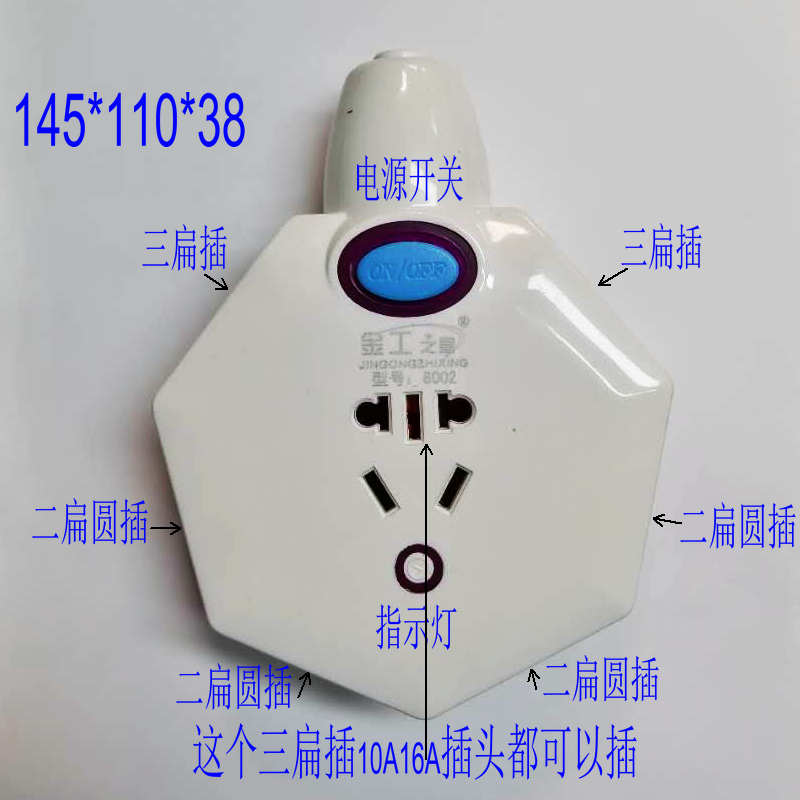 一变七位 10A转16A 无线插座(需接线使用)有地线3000W大功率插在类目 电子/电工, 接线板/插头, 转换插头中 - 来自Buy2taobao.com提供专业的淘宝代购服务