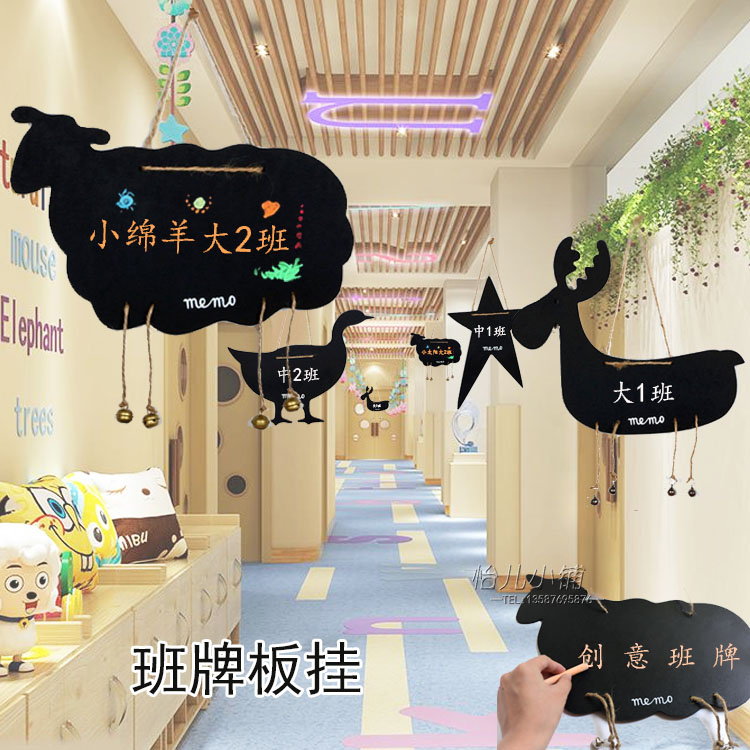 木制双面形状小黑板挂饰 家居学校班牌板挂 精致工艺品墙面留言在类目 家居饰品, 壁饰中 - 来自Buy2taobao.com提供专业的淘宝代购服务