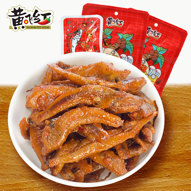 【麻辣小鱼】欣和黄飞红麻辣小鱼 酱香小鱼海味即食60g*2袋在类目 零食/坚果/特产, 鱿鱼丝/鱼干/海味即食, 即食鱼零食中 - 来自Buy2taobao.com提供专业的淘宝代购服务