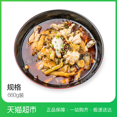 望湘园湘西霸王蛙660g  半成品菜 经典湘菜 热菜 家宴