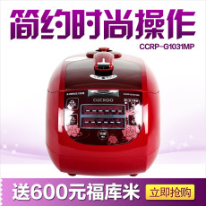 特价韩国电饭煲CUCKOO/福库CCRP-G1031MR新款智能电饭锅 正品包邮