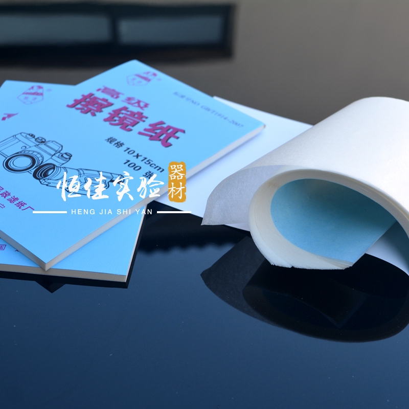 擦镜纸 镜头纸大号50张 100张一本 10*15cm在类目 3C数码配件, 单反/单电相机配件, 清洁用品, 镜头纸/镜头布中 - 来自Buy2taobao.com提供专业的淘宝代购服务