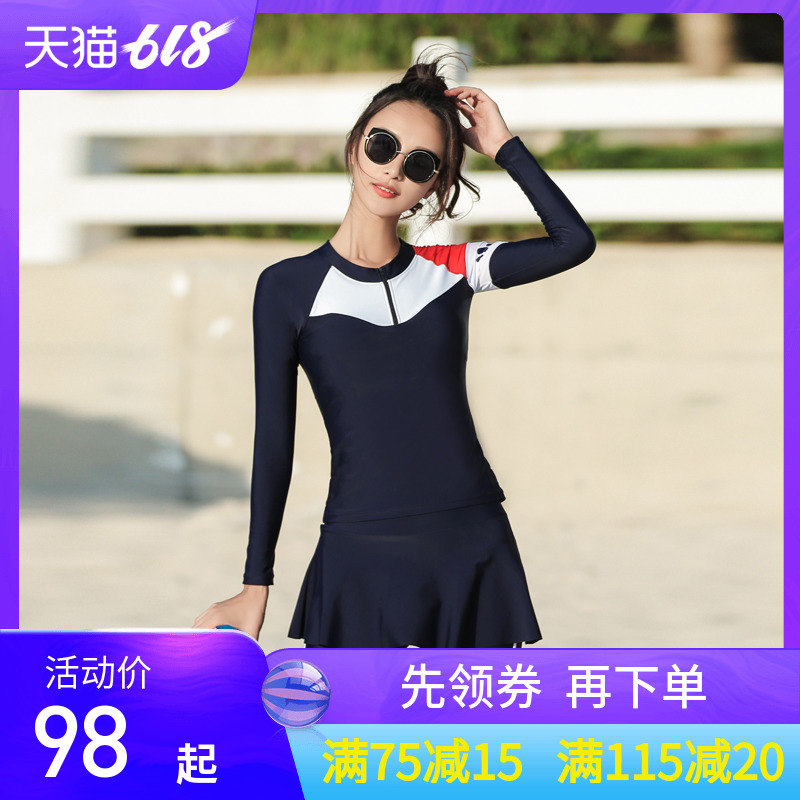 2019新款泳衣女分体长袖长裤水母服防晒保守运动修身显瘦温泉泳装|ruв категории движение/йога/фитнес/фанаты товаров, плавание, разделить купальник - от Buy2taobao.com для оказания профессиональной услуги покупки агента Taobao