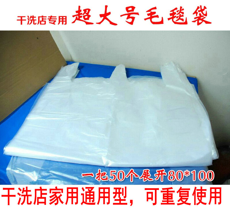 Large plastic bags Moving bags Clothing Moisture-proof Storage bag Laundry Blanket Bag clothes quilt Packaging bagin the Storage consolidation , Home Storage appliances , Storage bag , Other admission package category - from Buy2taobao.com to provide professional Taobao agent buy service