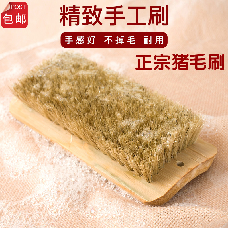 猪毛刷羽绒服刷板刷刷子鞋刷猪鬃毛洗衣刷软毛清洗刷清洁刷包邮在类目 家庭/个人清洁工具, 家务/地板清洁用具, 刷子, 衣物用刷中 - 来自Buy2taobao.com提供专业的淘宝代购服务