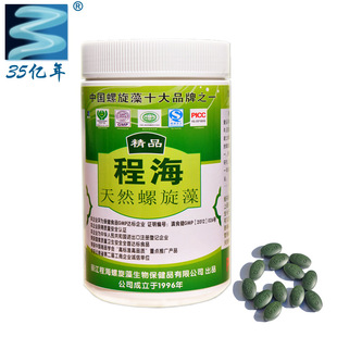  35亿年天然螺旋藻精片 螺旋藻片1000粒提高免疫力 抗疲劳官方正品