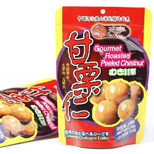  桂西特产迁西小板栗仁小包装超好吃休闲零食唐山珍珠甘栗仁10包邮