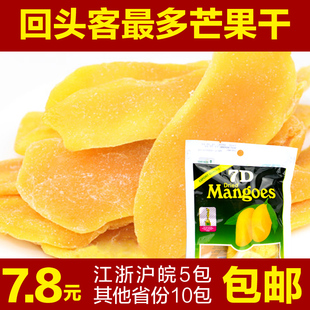  菲律宾超好吃的休闲零食进口7d芒果干mango 7D防伪钢印 |5份包邮