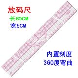 中式服装裁剪图 中式服装裁剪图