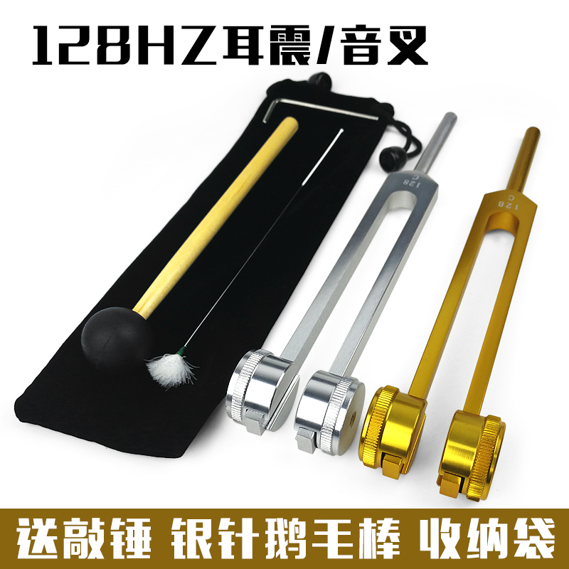 專業采耳扒掏耳朵工具 四川音叉系列 耳震子 響鈴 振佛 響夾 震鈴在類目 家庭/個人清潔工具, 個人洗護清潔用具, 耳勺中 - 來自Buy2taobao.com提供專業的淘寶代購服務