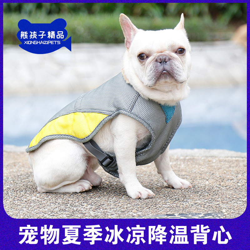 狗狗防暑冰凉夏天透气猫降温衣服服金毛法斗大中小型犬夏季凉凉衣在类目 宠物/宠物食品及用品, 宠物服饰及配件, 宠物服装/雨衣中 - 来自Buy2taobao.com提供专业的淘宝代购服务