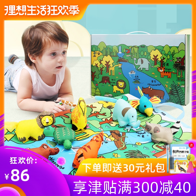 婴儿早教布书立体可咬6-12个月宝宝0-3岁儿童撕不烂带响书籍尾巴|ruв категории игрушка/коляска/головоломка/блоки/модель, детей кольцо/ткань играть/успокоить игрушки, Ребенок тканью книга - от Buy2taobao.com для оказания профессиональной услуги покупки агента Taobao