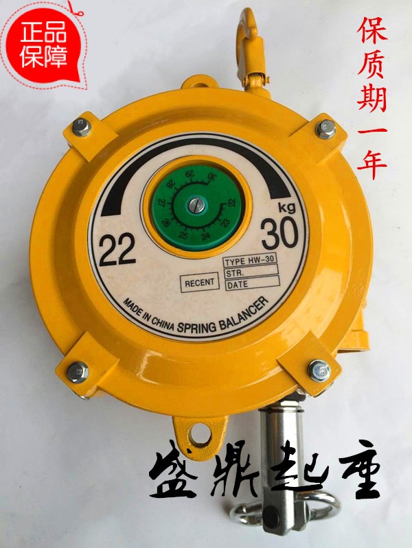 Spring balancer/Tower cranes/balance gourd Balance car Spring hanging/light Effort saving toolin the Hardware/Tool , Mechanical Hardware , Hook/Grapple category - from Buy2taobao.com to provide professional Taobao agent buy service