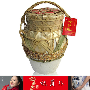  绍兴黄酒 5kg三年陈酿竹编穿络女儿红花雕酒 经济装