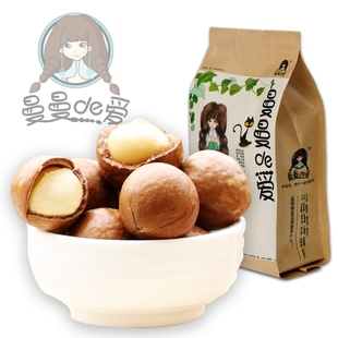  曼曼de爱 新货夏威夷果特产坚果奶油味送开口器265g