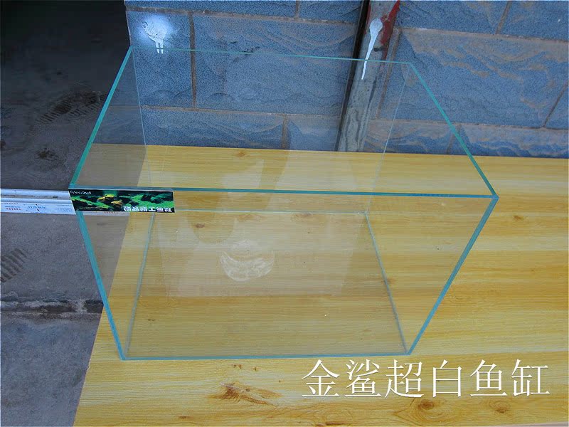 金鲨 904545长方形透明玻璃金鱼缸乌龟缸超白