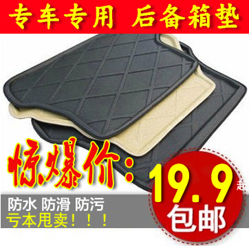 一汽大众新捷达新速腾高尔夫7宝来探歌 探岳老捷达防水后备箱垫子|msdalam kategori kereta/artikel/Fitting/Refit, Auto aksesori/dalam Barang Kemas, kereta khas batang mat - dari Buy2taobao.com untuk memberikan perkhidmatan ejen Taobao profesional membeli