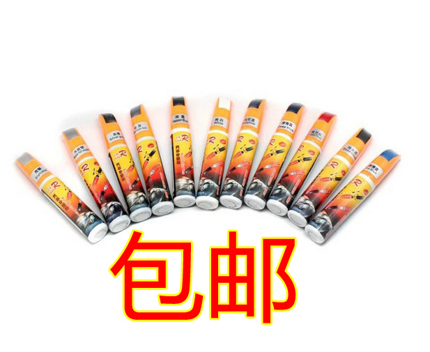 补漆笔划痕笔黑色珍珠白色纯白银色红色 汽车补漆笔 特价包邮|msdalam kategori kereta/artikel/Fitting/Refit, Beauty Auto/penyelenggaraan/perkhidmatan, cat Auto Beauty/membran/alat lilin, up lukisan - dari Buy2taobao.com untuk memberikan perkhidmatan ejen Taobao profesional membeli
