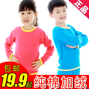 热销<em>儿童</em>套装 加绒<em>加厚</em>宝宝<em>纯棉小孩子睡衣</em> 儿