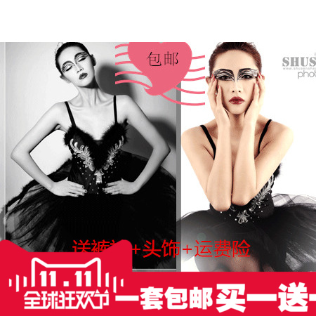 2017 new pattern Ballet skirt adult Yarn skirt Pompous skirt Ballet Game service tutu Swan Lake costumein the Sports/Yoga/Fitness/Fans supplies , Dance/Aerobics/Gymnastics , Ballet , Ballet costumes category - from Buy2taobao.com to provide professional Taobao agent buy service