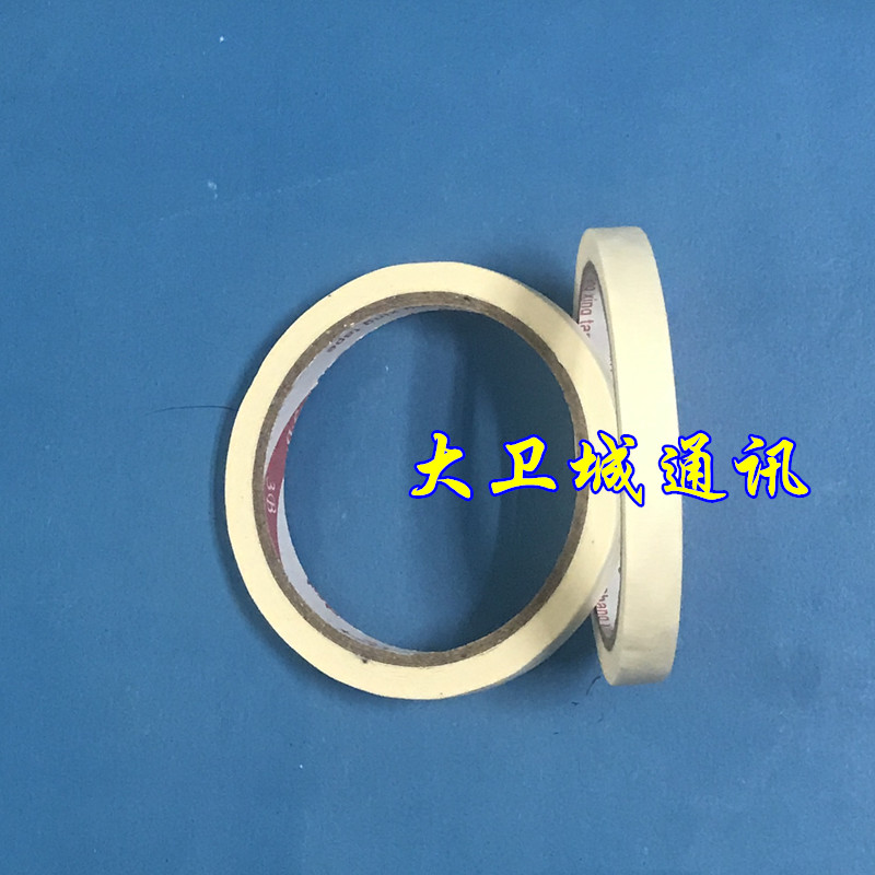 维修工具美纹纸胶带易撕拉可手写不留痕 纸胶带20米美纹胶纸|msdalam kategori Kamus elektronik/buku kertas elektronik/alat tulis, Produk pelekat, pita/pita pelekat/jalur - dari Buy2taobao.com untuk memberikan perkhidmatan ejen Taobao profesional membeli