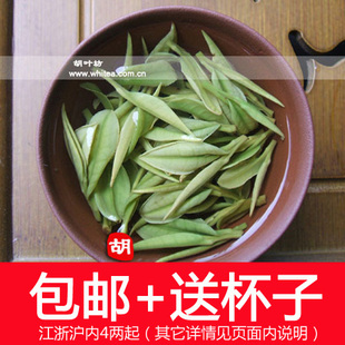  现货 新安吉白茶 茶农直销 明前茶 原产地 新茶 精品特级 50g