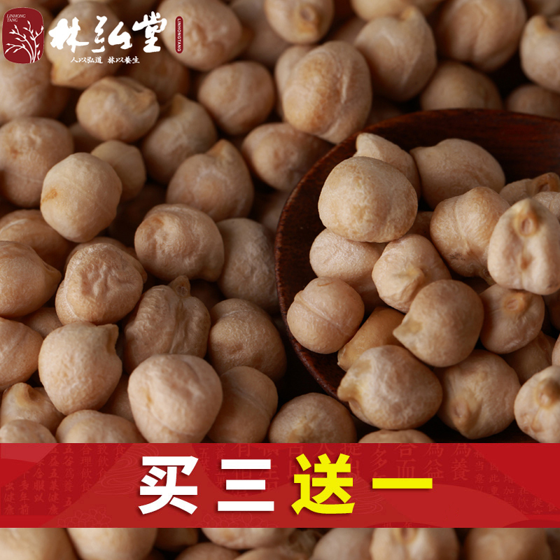 Xinjiang specialty Chickpea 500g Coarse grains Triangle bean bulk precooked and ready to be eaten Bodybuildingin the Agri rice/Dried foods/Condiment , Meter/Flour/Grains , Beans , Other category - from Buy2taobao.com to provide professional Taobao agent buy service