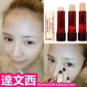 ♥魔法遮瑕膏 遮盖黑眼圈 痘疤 唇部遮瑕 眼部遮瑕棒 悄悄红伴侣在类目 彩妆/香水/美妆工具, 遮瑕中 - 来自Buy2taobao.com提供专业的淘宝代购服务