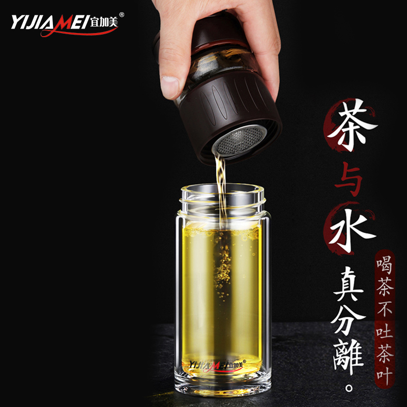 Canada and the US should Tea separate Make tea glass double-deck Glass originality Portable travel filter household Kung Fu Cupin the Tableware , Cup/Cups/Kettle , Glass category - from Buy2taobao.com to provide professional Taobao agent buy service