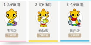 114米卡成长天地早教dvd1-2-3-4岁宝宝版 幼幼