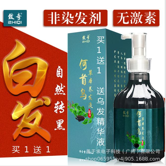 Surprise High concentrations Polygonum Herbal Hair care 500ml UFA Radix Saponins Botany shampooin the Care cleaners/Sanitary napkins/Paper/Aromatherapy , Shampoo bath/Personal cleanliness , Hair clean/Nurse/Modeling , Shampoo category - from Buy2taobao.com to provide professional Taobao agent buy service