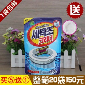 韩国山鬼洗衣机清洗剂内筒洗衣机槽清洁剂进口