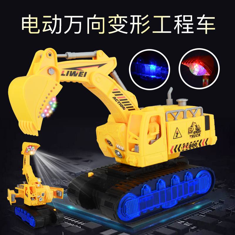 儿童电动变形挖掘机挖土车音乐灯光万向工程车宝宝男孩玩具车模型在类目 玩具/童车/益智/积木/模型, 电动/遥控/惯性/发条玩具, 电动/遥控车中 - 来自Buy2taobao.com提供专业的淘宝代购服务