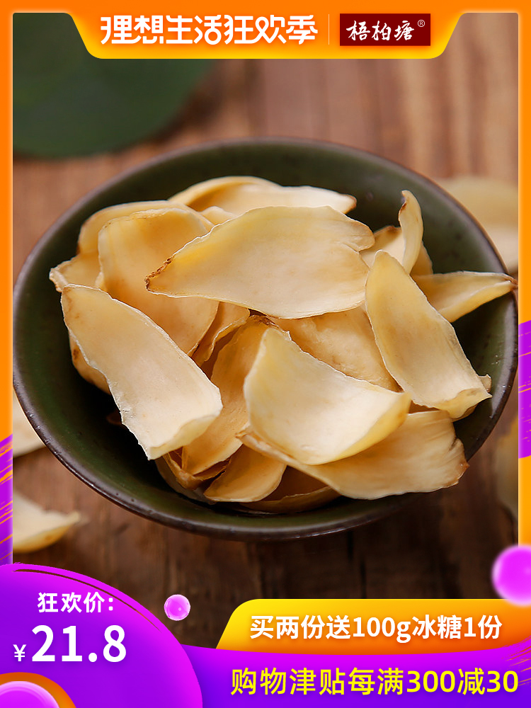 Wu Bai Tong Lily dried food Sulfur Farm Production Lily dry edible Xiangxi new goods 250g quality goodsin the Agri rice/Dried foods/Condiment , Dried foods/Meat Dry , Dry/Native , Lily dry category - from Buy2taobao.com to provide professional Taobao agent buy service
