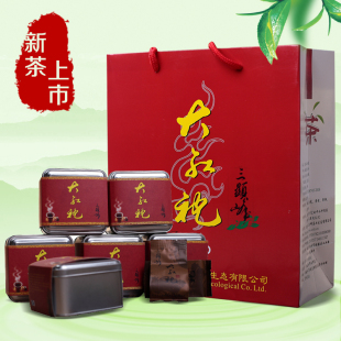  【买一送一】大红袍 茶叶 武夷山特级大红袍 乌龙茶 武夷岩茶