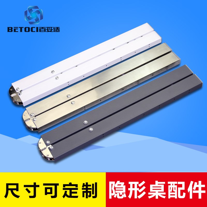household multi-function Telescopic fold invisible parts table Bookcase Wine cabinet Connector cupboard partsin the Business/Office Furniture , Office Furniture , Desk , Desk Accessories category - from Buy2taobao.com to provide professional Taobao agent buy service