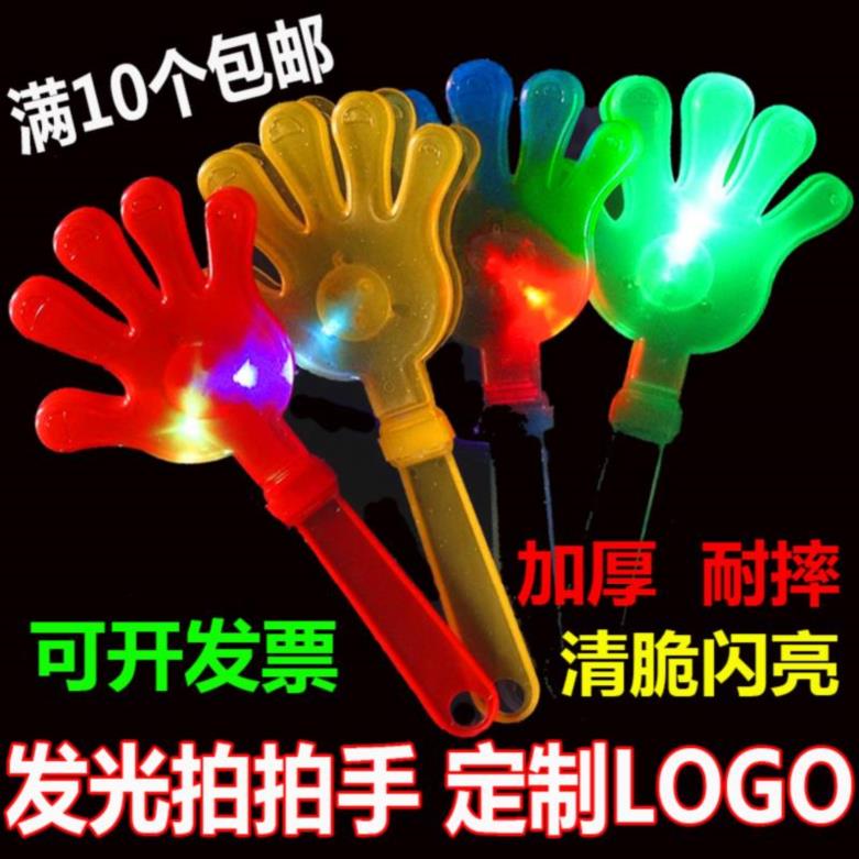 手掌拍人气用品婚礼拍手器运动会拍玩具加油拍节日拍婚庆巴掌拍节|ruв категории плесень играть/Аниме/вокруг/cos/настольные игры, вечеринка/магия товаров, группа приборов/украшения, флуоресцентный стержень - от Buy2taobao.com для оказания профессиональной услуги покупки агента Taobao