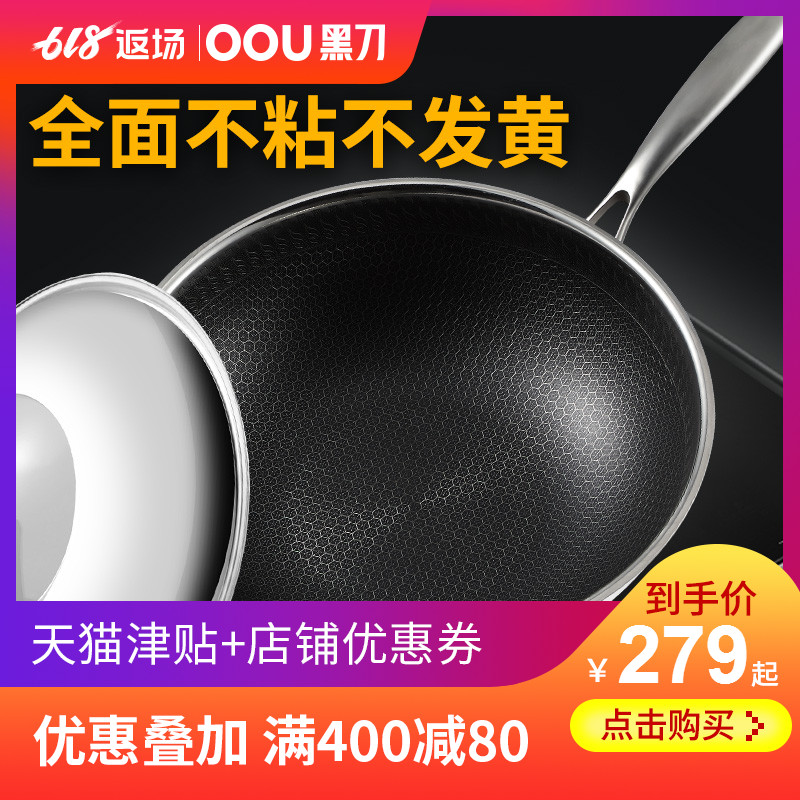 oou炒锅304不锈钢不粘锅少油烟多功能家用炒菜锅电磁炉煤气通用|msdalam kategori dapur/memasak Appliances, memasak Appliances, Periuk belanga/Pot/cerek, Wok - dari Buy2taobao.com untuk memberikan perkhidmatan ejen Taobao profesional membeli