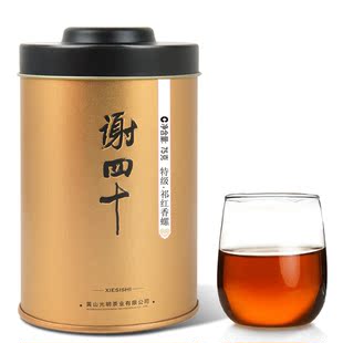  安徽馆 祁门红茶 新茶叶 老谢家茶 特级 祁红香螺 买一送一