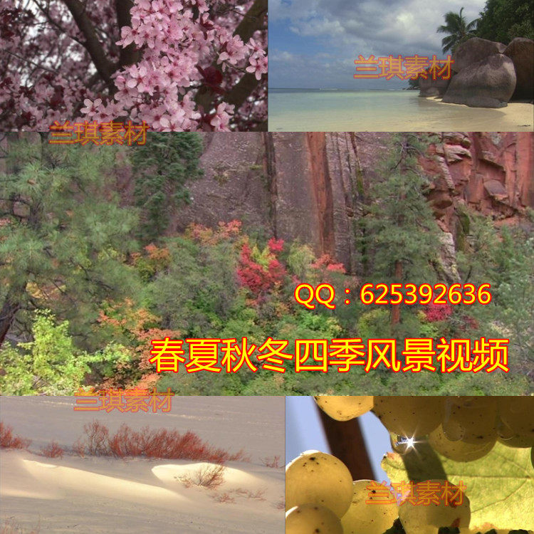 <em>世界</em>风景最美的地方淘宝网<em>世界</em>风景最美的地方