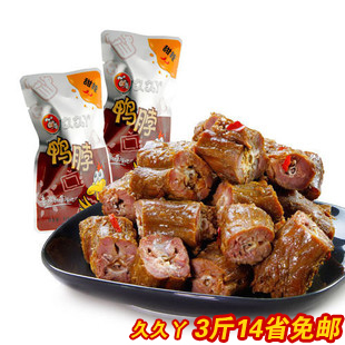  3斤特价包邮 久久丫甜辣鸭脖子250g独立真空小包装味比精武周黑鸭