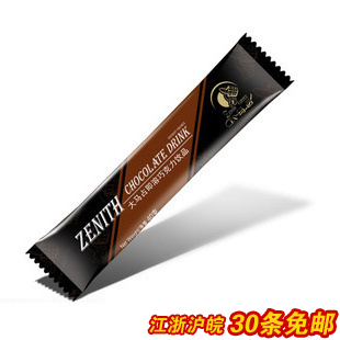  30条特价包邮马来西亚进口 大马占速溶热巧克力粉40g冲饮纯可可粉