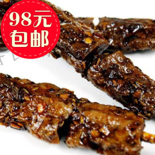  调味斋菜仿荤 齐善斋 仿素羊肉串 素食 健康食品台湾礼盒超市团购