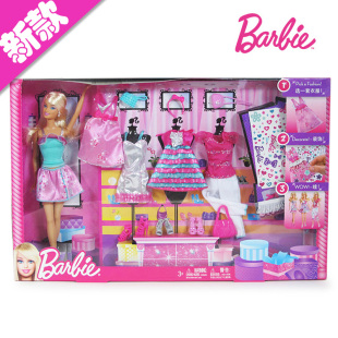  包邮 正品芭比娃娃套装礼盒 芭比公主创意服饰时装玩具x6991