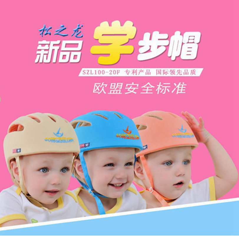 松之龙宝宝学步帽新型防撞帽安全头盔婴幼儿防护帽防摔帽子包邮|ruв категории Детская одежда, шляпа/шарф/маска/перчатки/наушники/ноги рукав, шляпа - от Buy2taobao.com для оказания профессиональной услуги покупки агента Taobao