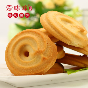  爱哆哆喜饼龙宝宝满月红蛋喜蛋诞生礼黑森林曲奇1袋2枚新鲜无添加