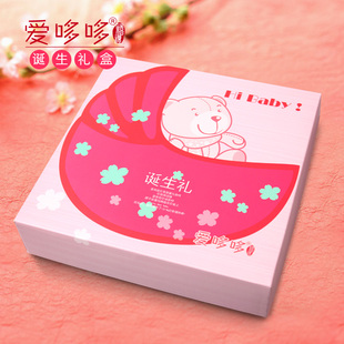  爱哆哆摇篮宝贝S1西点喜蛋红鸡蛋喜糖喜饼宝宝满月诞生礼盒子创意